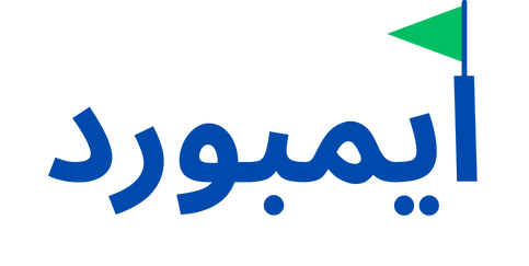 شعار ايمبورد - منصة أتمتة الموارد البشرية